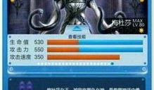 美杜莎最新爆料视频,揭秘神秘力量与惊人真相