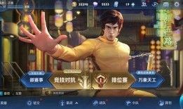 王者荣耀最新爆料李小龙,传奇武者化身英雄，全新角色震撼登场！