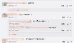 林柏睿微博爆料最新消息