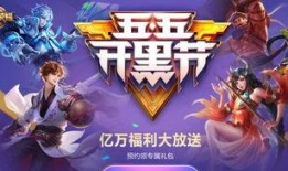 开黑节最新爆料新闻事件,最新爆料揭示神秘事件背后的真相