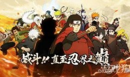 火影最新人物爆料,神秘角色崛起，命运之战一触即发！