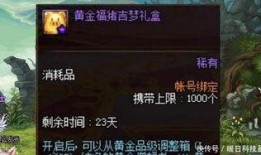 螳螂升华夺宝最新爆料,揭秘神秘宝藏背后的惊心动魄冒险