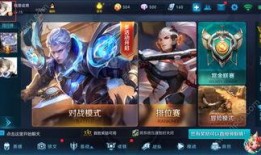 王者荣耀最新内容爆料,神秘英雄登场，全新玩法等你解锁！