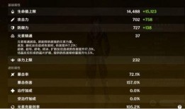 草神爆料强度排行榜最新,最新强度排行榜揭晓，谁将称霸战场？