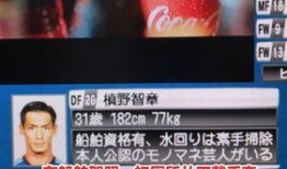 西泽直播爆料最新消息视频,揭秘热点事件幕后真相